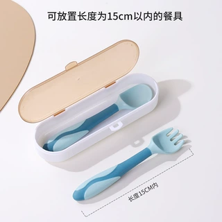 轻便收纳盒装便携式椭圆形收纳盒宝宝便携叉勺收纳盒外出餐具盒子