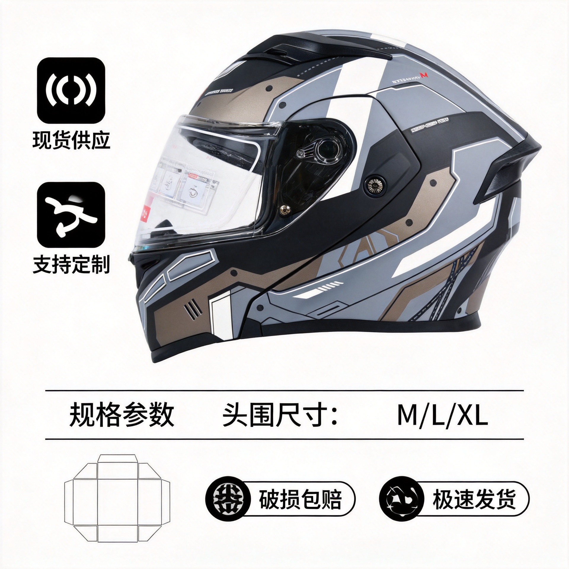 Cross-border motorcycle IBK open-face helmet, winter electric vehicle safety helmet, all-season full-face helmet for riders, 128 yuan for riding