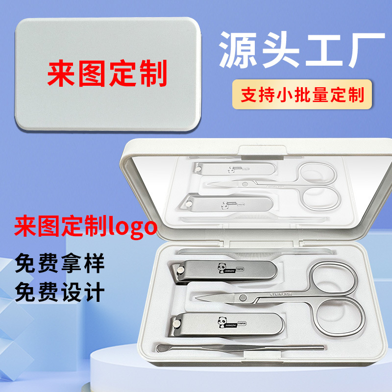 Wholesale Business Gifts Nail Clipper Set Portable 5-Piece Nail Clipper Set Good Quality Nail Clipper Nail Scissors Set