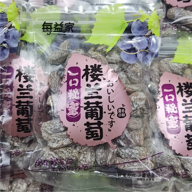 每益家一口秘蜜果干蜜饯9口味供选独立小包称重一袋5斤