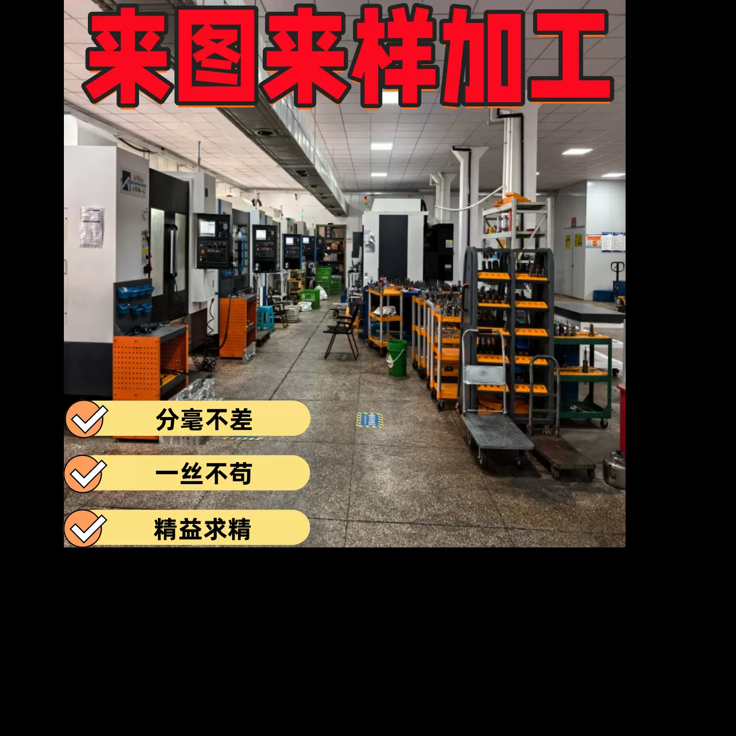 户外射击射箭竞技比赛运动复合弓配件加工，配件配件加工来样加工