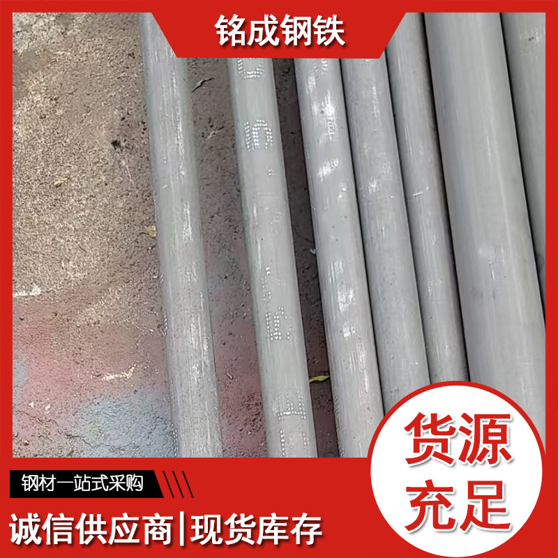 20号厚壁无缝精密钢管厂家 冷拔光亮精拉管现货 20#石油裂化管供