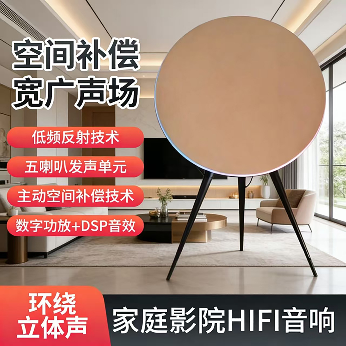 Huaqiang norte bluetooth audio portable al aire libre soporte inalámbrico para el hogar fabricantes de altavoces BO estéreo de alta calidad de sonido