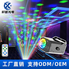 16図大面積バーレーザー魔球雰囲気ランプKTV音響制御フラッシュDJラジウムランプLEDステージライト