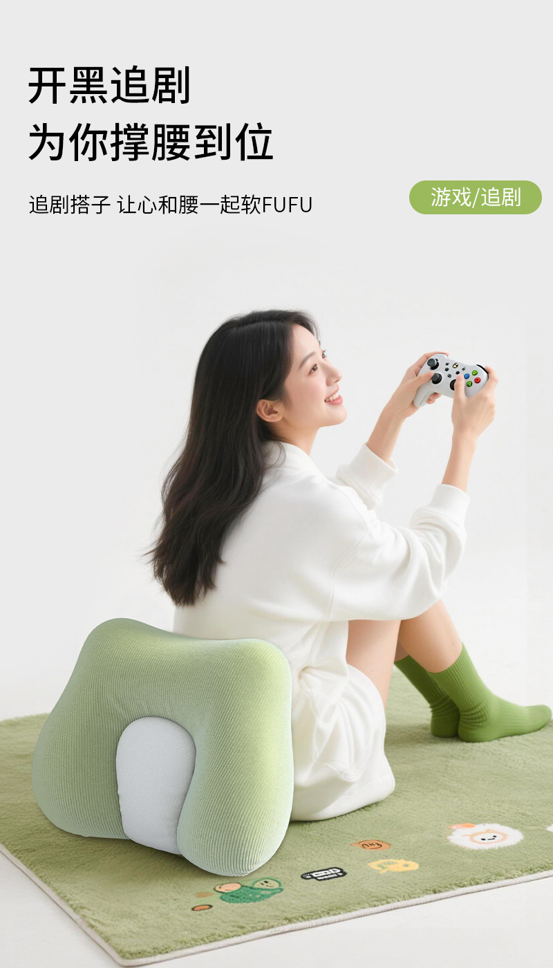 座椅支撑腰部柔软靠垫