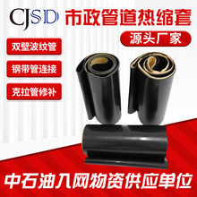 �����ܵ���s�����۹ܷ�ˮ�ܷⲨ�y�ܟ�s��PE��s�����]��s��