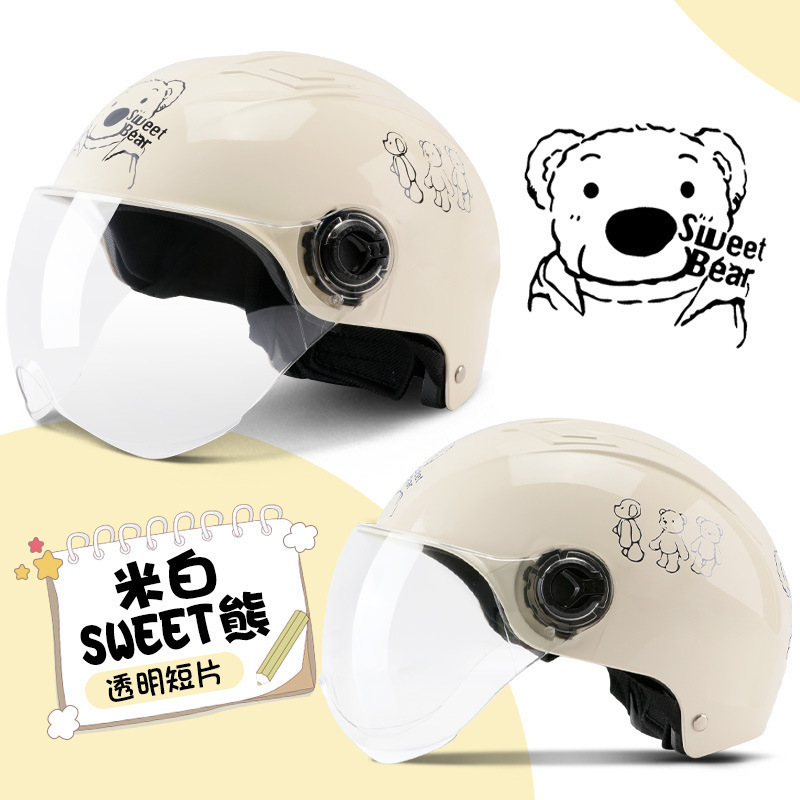 화이트 베어-투명