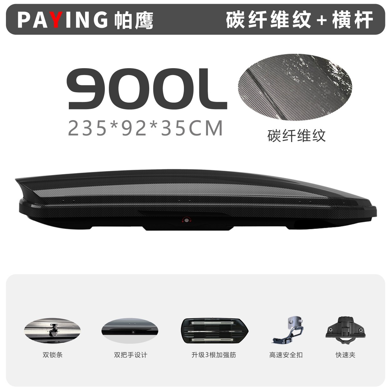 Car Roof Box Manufacturer Direct Sales Car Roof Luggage Box Suv Car Roof Box Universal Ultra-Thin Storage