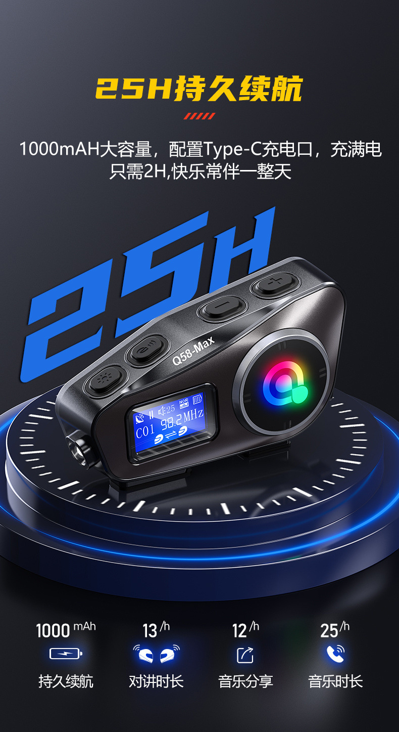 Q58Max Helmet Bluetooth Headset Motorcycle Helmet Headset Cycling Headset Cycling Equipment ​ Helmet Intercom