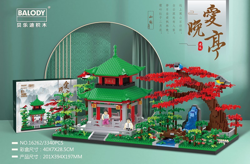 Beledi 16260-290 bloques de construcción de partículas pequeñas ensamblando juguete de construcción estanque de flor de durazno Torre de grúa amarilla transfronteriza al por mayor