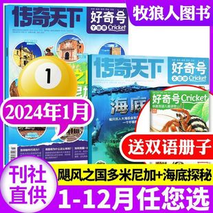 ����̖�s־2024��1-12��ȫ��ӆ�2023�격��С�W���ك����հٿ�