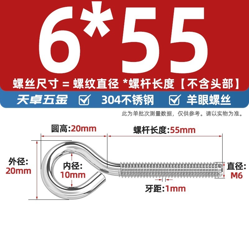 镀锌/304不锈钢 闭口羊眼螺丝 吊环螺丝带圈挂钩螺钉圆环机牙螺栓|undefined