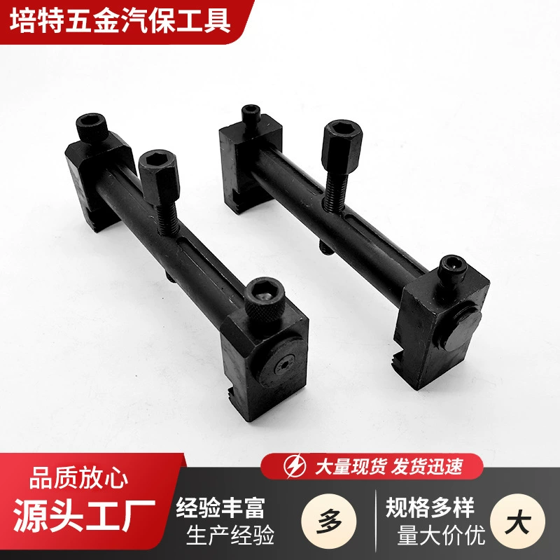 Съемник шкива коленчатого вала высокой конфигурации с резьбой, инструмент для снятия шкива коленчатого вала, съемник шкива генератора