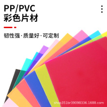 PVC͸PVCƬӲϰĥɰpppvcƬĲɫܽƬ0.3-0.5mm