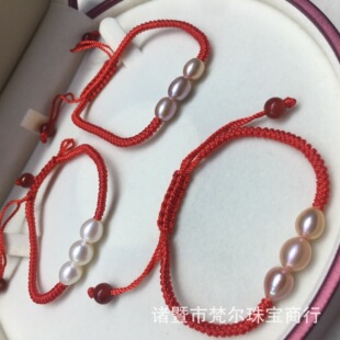 New Year Red Lucky Red Rope Freshwater Millet Bead Bracelet White Powder Orange and Purple Tri-color Optional Hand-woven