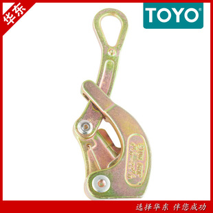 �ձ�TOYO��ʽ������ �|��䓽z�K�o���������� �๦������A����