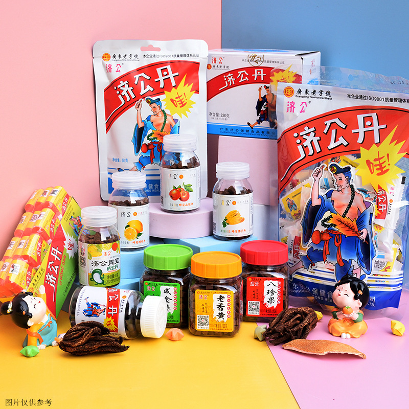 济公丹系列百草丹山楂丹佛手丹酸枣丹老香黄咸金枣八珍果丹丸胃宝