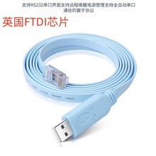 FTDItype-c�DconsoleRJ45usb-c�Pӛ����X��rs232���ڿ��M��оƬ
