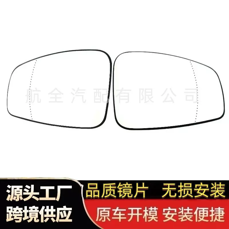 适用于雷诺2015-2021款Megane Talisman Clio后视镜倒车镜镜片玻
