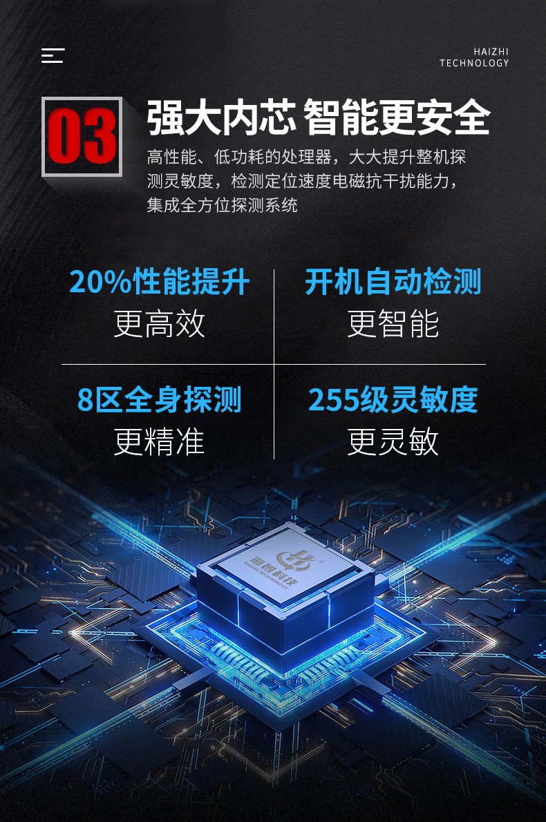 详情页_09.jpg
