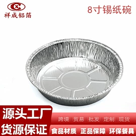 蛋糕模;一次性餐盒;一次性碗碟