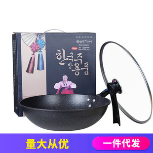 Manufacturer Wholesale Korean Household Maifanshi Frying Pan Non-stick Pan Flat-bottom Iron Pot Non-stick Pan Frying Pan Daily Goods Gifts