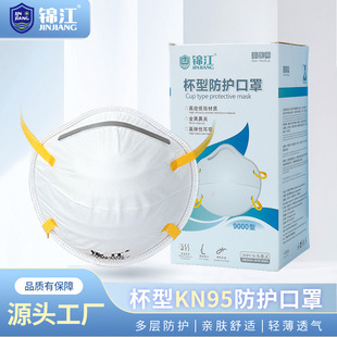 ��ɫ�^��ʽ����KN95���֟o�y���b�ɶ� �Ʒ��m���ۉm���֬F؛�ٰl