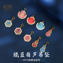 �m�Ųʺ��J��l����S925�y������� �����diy�ִ�����Ʒ���