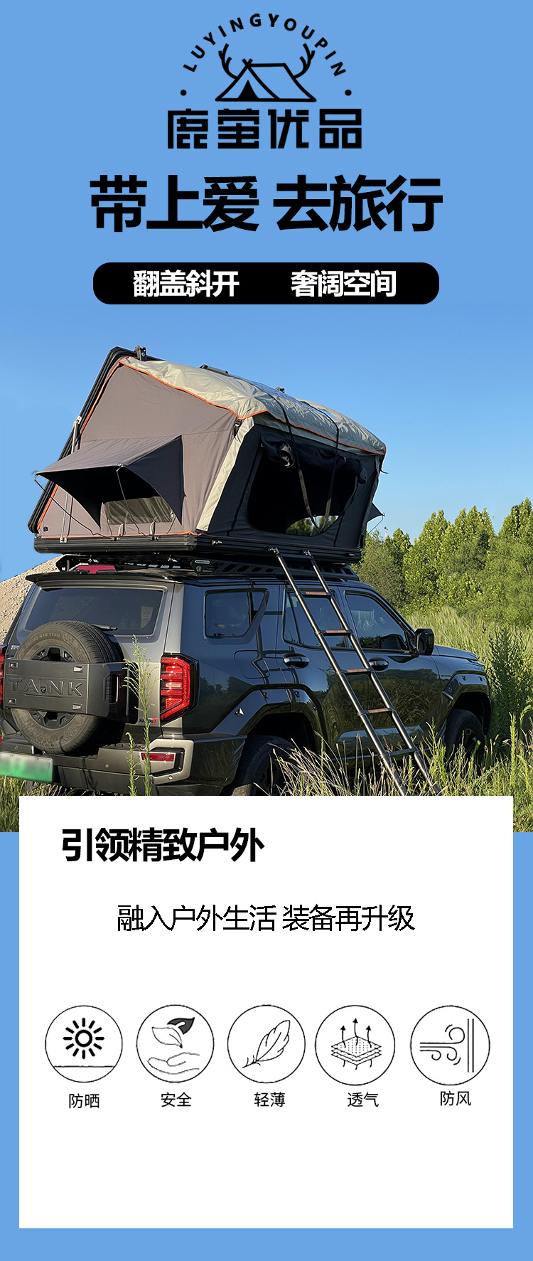 Off-Road Vehicle Roof Hard-Shell Tent, Windproof and Waterproof, Four-Season Camping Gear, Vehicle-Mounted Travel Tent