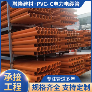 �V������ܵ�PVC-C�������ټtɫDN200�ڏ������߉���|���o���ڹ�