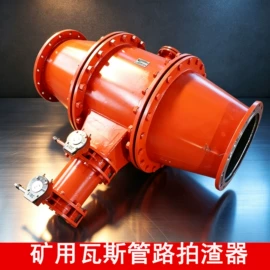 矿用提升设备;矿山施工设备;工程机械配件
