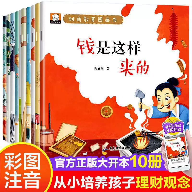 Книга с картинками, развивающая, полный комплект, 3–6 лет