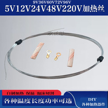 5V9V12V24V48V60V72V96V220V��늉��ӟ�z���z�l��z��ĭ�и�z