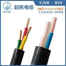 �Ϻ��𷫇�����|YJVR 3о 6ƽ��4 10ƽ�� 16ƽ��0.6/1KV