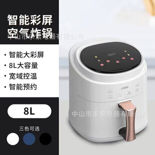 8L air fryer ������ �|���՚�ը��ը�늿��늿���՚⿾��