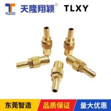 天隆翔颖TL-KSM3日式模具快速快插接头铜水嘴快速运水插头