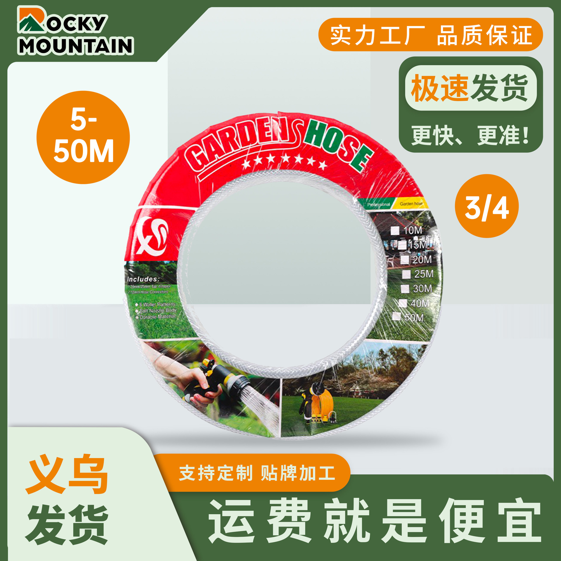 3/4水管pvc防冻家用透明 纤维增强软管塑料网管自来水龙头蛇皮管