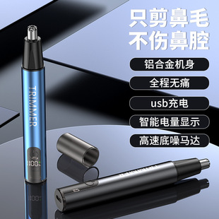 Cross-Border New Nose Hair Trimmer Facial Hair Trimmer Beard Hair Trimmer Rechargeable Electric Nose Hair Trimmer