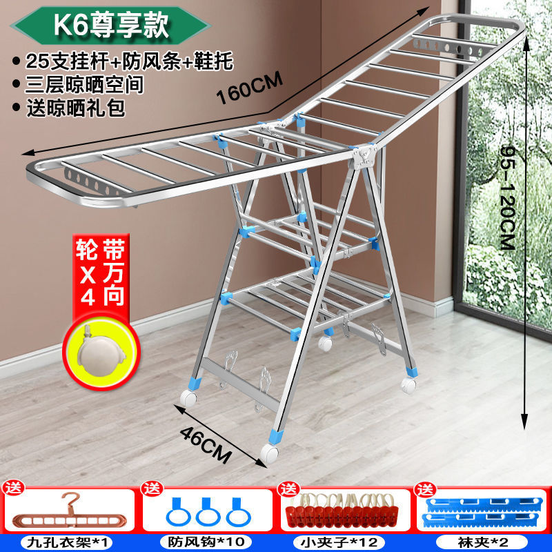 Percha de secado plegable interior y exterior de acero inoxidable balcón doméstico barra de ropa fresca colcha de secado para bebés
