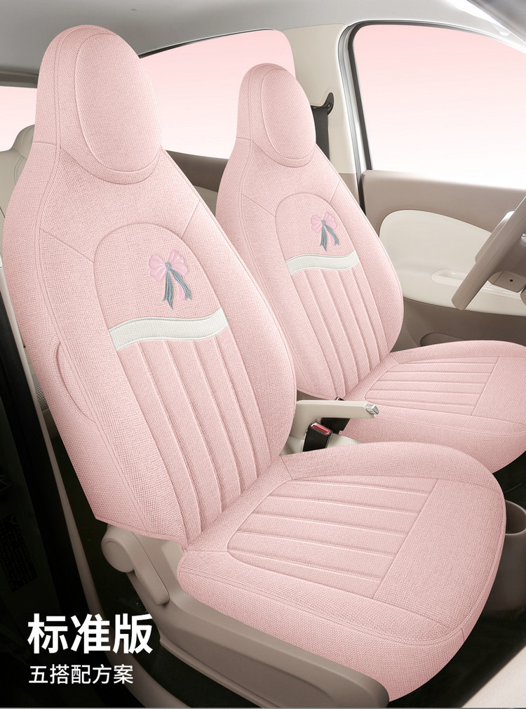 2025 Wuling Hongguang Mini Special Car Seat Cushion Fourth Generation Macaron Four-Door Cotton and Linen Breathable Cartoon Seat Cover