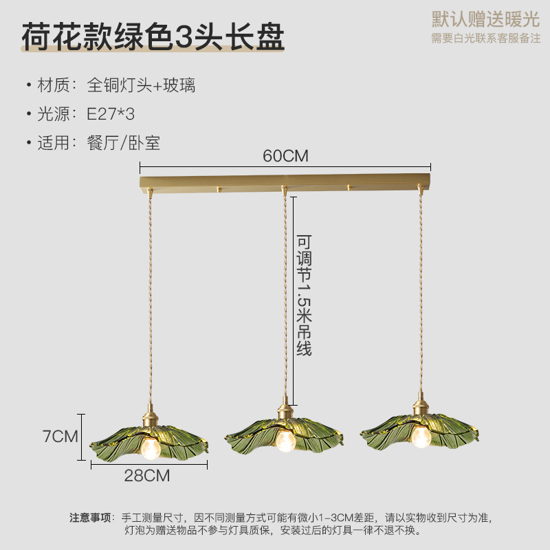 Nordic araña de cristal lámpara de noche estilo japonés simple moda creativa bar restaurante bar decoración de la boda araña