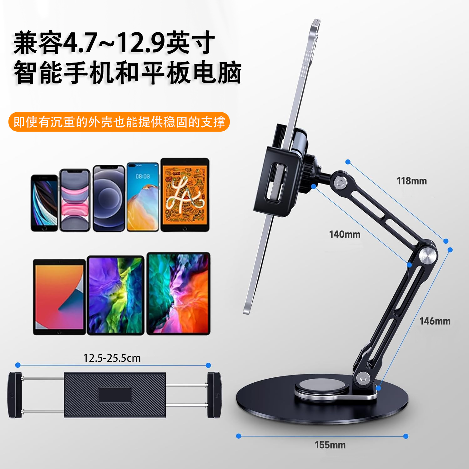 Nuevo monitor portátil Vesa tableta plegable metal 360 soporte giratorio soporte de teléfono celular succión magnética1