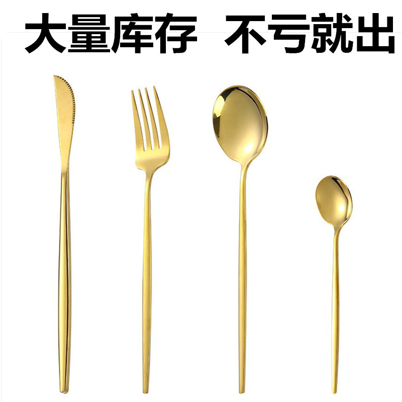 Cuchillo y tenedor de acero inoxidable cuchillo y tenedor de cucharas conjuntos de cuatro piezas de platos occidentales de oro cuchillo y tenedor de filete portugués