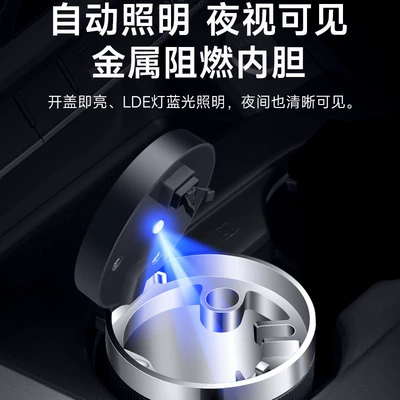 Car ashtray – Car ashtray creative multifunctional