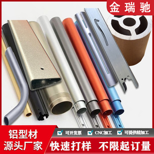 �X���X�Ͳ��_ģ����cnc�ӹ� �X�Ͻ���Ӿ����X�A�ܷ��ܔD�������S