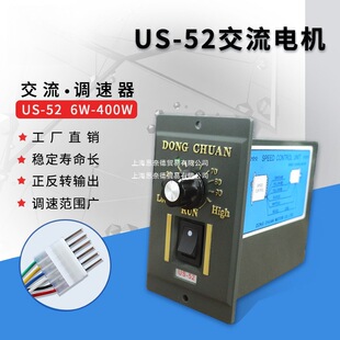 �|��us52�{���_�P�p��늙C220v��ˮ�����͎�25W~400W���m���{����