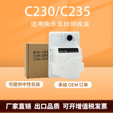 ����ʩ��C230 C235�Ϸۺ�Xerox 008R13326��ɫ��ӡ���Ϸۻ��պ�
