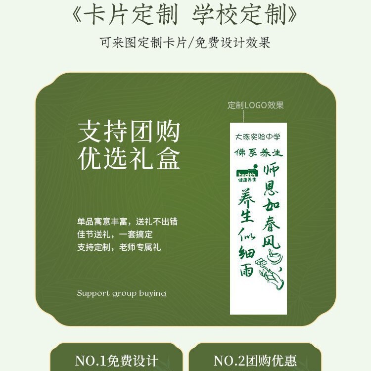 教师节礼物2025新款送男女老师有意义的礼物实用定.制伴手礼品|undefined