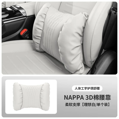 Neck Shoulder Pillow — Headrest - ideal-white-lumbar-support
