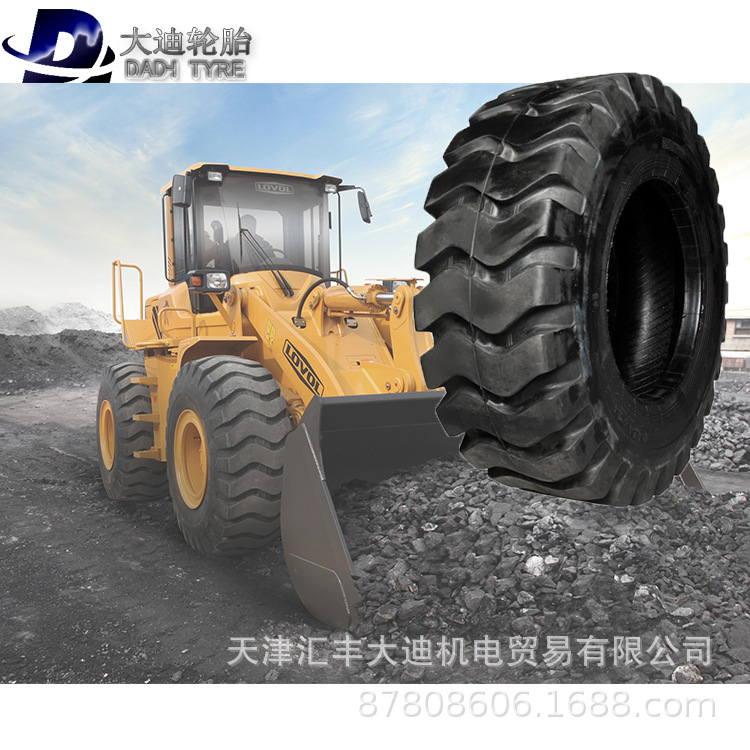 大迪30/50/60装载机铲车轮胎实心轮胎加强型充气轮胎L5半实心轮胎